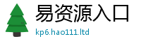 7777788888管家婆老家凤凰即2025新奥天天开好彩开奖结果